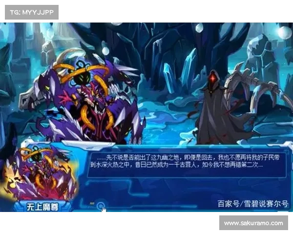 暗黑战神:征战魔界,斩杀魔王 暗黑战神:征战魔界,斩杀魔王