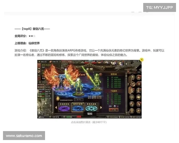 月卡传奇,畅游无限传奇时空 月卡传奇,畅游无限传奇时空