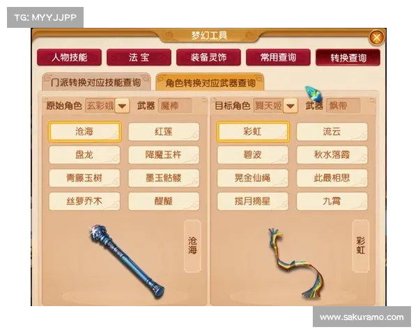 梦幻手游魔棒、梦幻西游手游魔力:魔棒幻城:梦境之钥,缔造仙境 梦幻手游魔棒、梦幻西游手游魔力:魔棒幻城:梦境之钥,缔造仙境