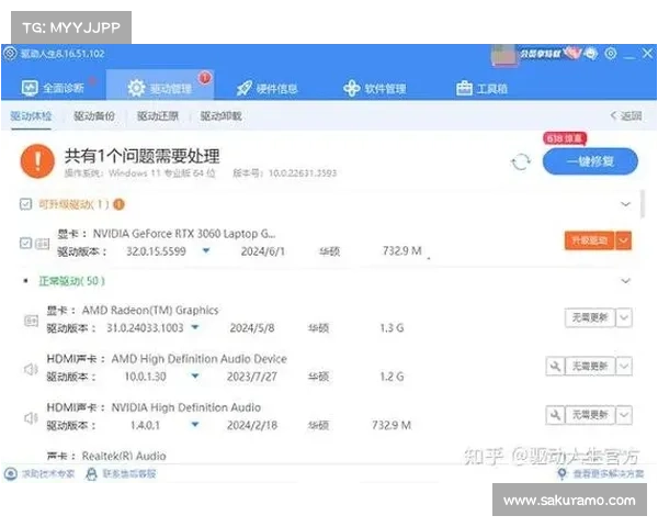 电脑显卡升级BIOS:提升性能的关键步骤 电脑显卡升级BIOS:提升性能的关键步骤