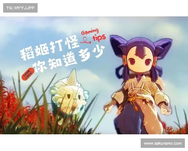 稻田姬探索攻略,稻田姬图文攻略:稻姬探秘:步入神秘稻田,攻略奇遇之旅 稻田姬探索攻略,稻田姬图文攻略:稻姬探秘:步入神秘稻田,攻略奇遇之旅