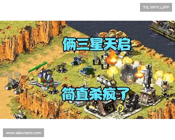 红警:升级战神,快速突破 红警:升级战神,快速突破