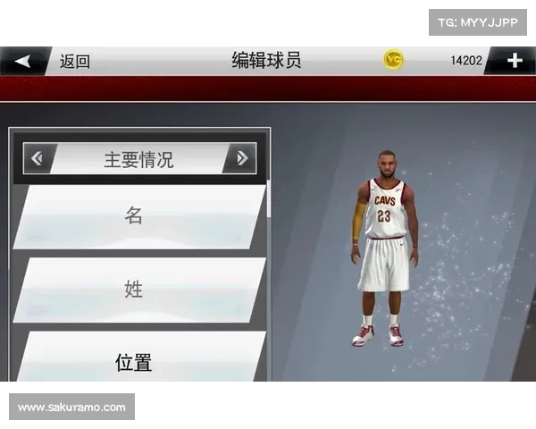 苹果12手机如何下载NBA 2K 20? 苹果12手机如何下载NBA 2K 20?
