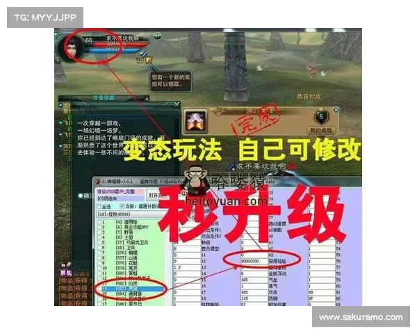 诛仙:单机玩法大揭秘 诛仙:单机玩法大揭秘