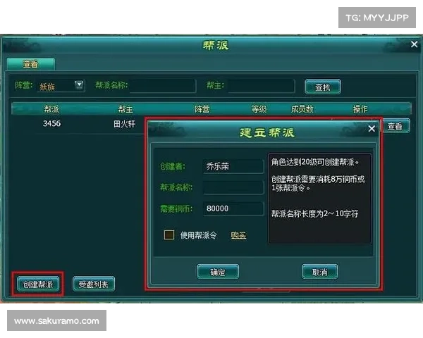 飘渺传修仙 攻略 飘渺传修仙 攻略