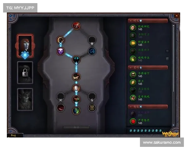 魔兽9.0:武器战娜德佳的中心设置 魔兽9.0:武器战娜德佳的中心设置