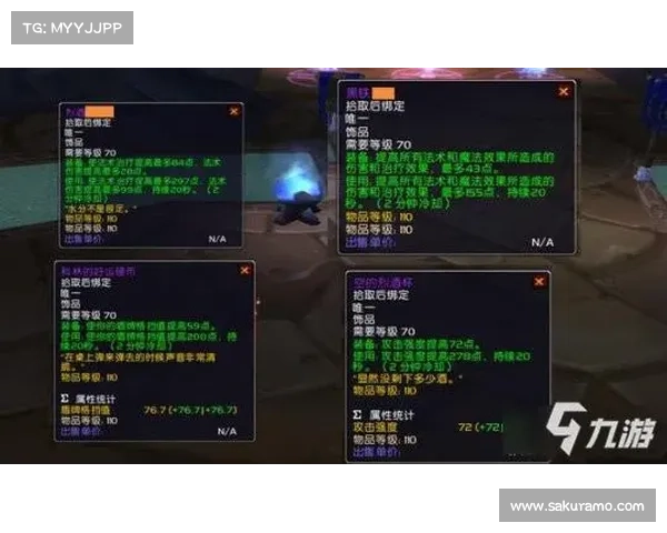 魔兽世界TBC美酒节:操作攻略大揭秘 魔兽世界TBC美酒节:操作攻略大揭秘