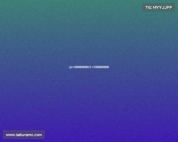 gen电子竞技俱乐部电竞c9-c9电子竞技俱乐部在哪