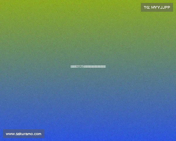 中国电竞2025年狂揽五金五银,创历史最佳战绩 中国电竞2025年狂揽五金五银,创历史最佳战绩