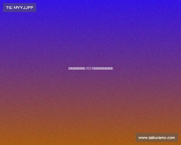 亚运会电子竞技画画图片-2022年亚运会电子竞技有几个项目