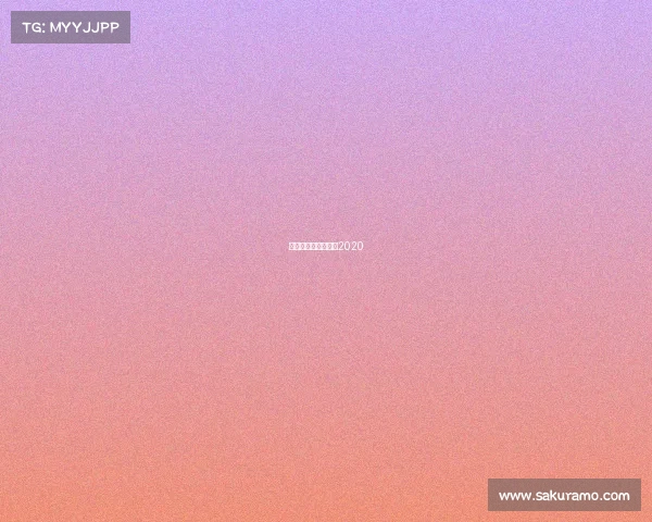 全国电子竞技公开赛2020